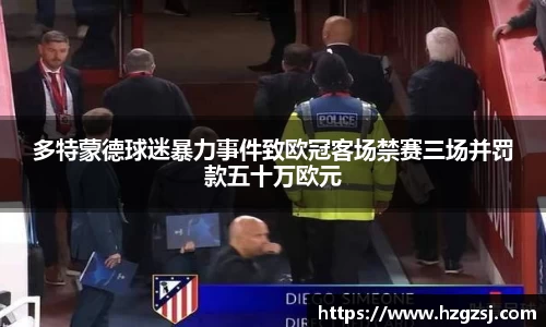 yy易游体育网址